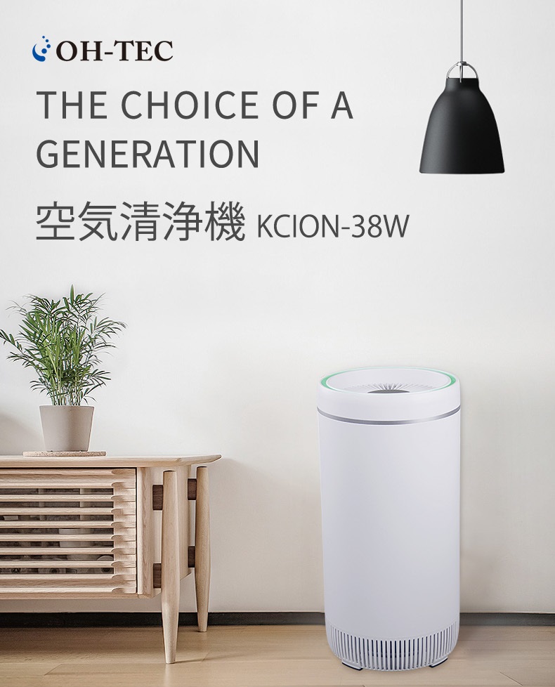 空気清浄機 KCION-38W