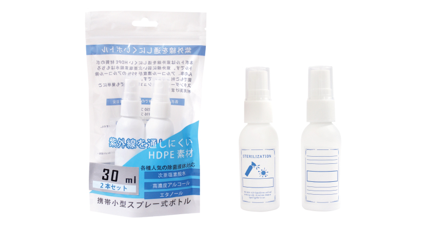 携帯用小型スプレー式ボトル30ml2本セット